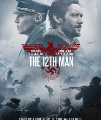 12-й человек / Den 12. mann
