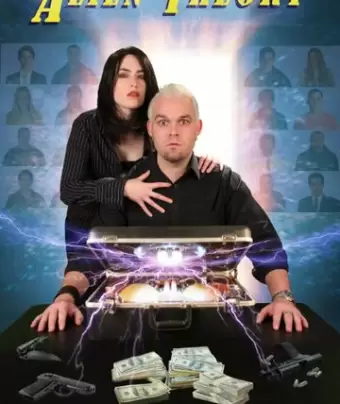Инопланетная теория / Alien Theory