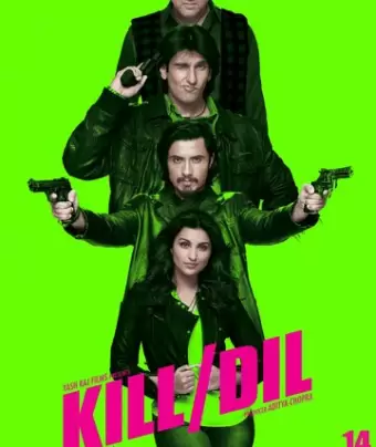Прямо в сердце / Kill Dil