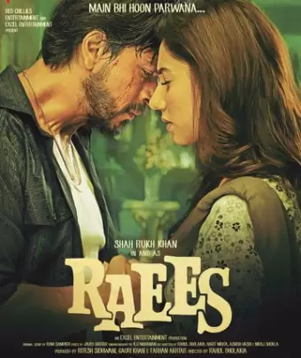 Богатей / Raees