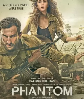 Фантом / Phantom