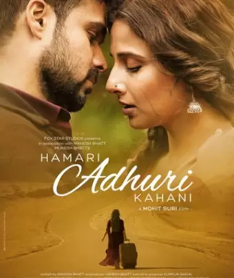 Наша неполная история / Hamari Adhuri Kahani