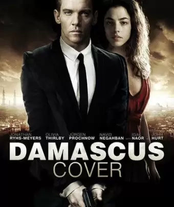 Дамасское укрытие / Damascus Cover