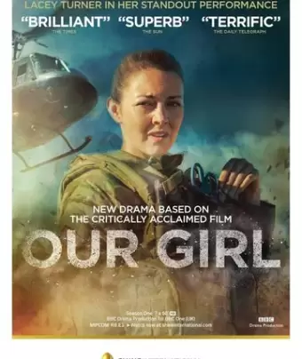 Наша девочка / Our Girl