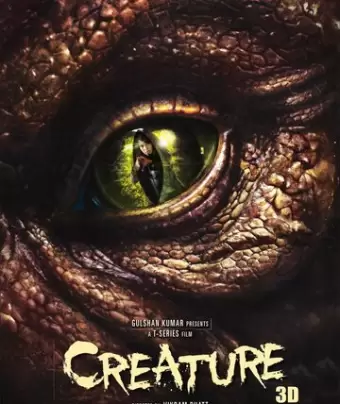 Существо / Creature