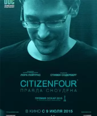 Citizenfour: Правда Сноудена / Citizenfour