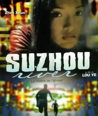 Тайна реки Сучжоу / Su Zhou he