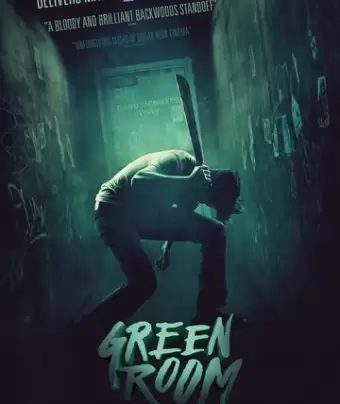 Зеленая комната / Green Room
