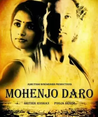 Мохенджо Даро / Mohenjo Daro