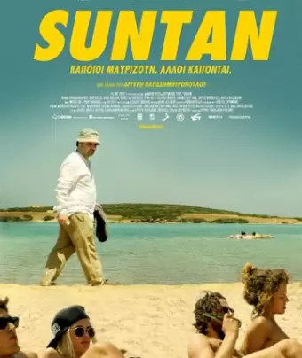 Загар / Suntan