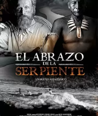 Объятия змея / El abrazo de la serpiente