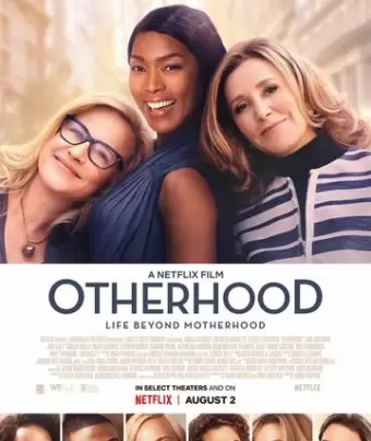Родство / Otherhood