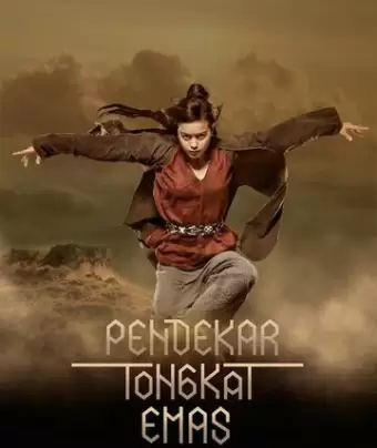 Воин с золотым шестом / Pendekar Tongkat Emas