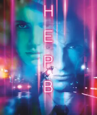 Нерв / Nerve