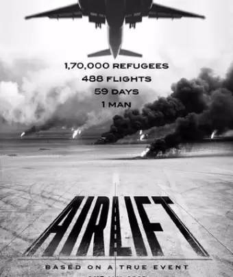 Воздушная перевозка / Airlift