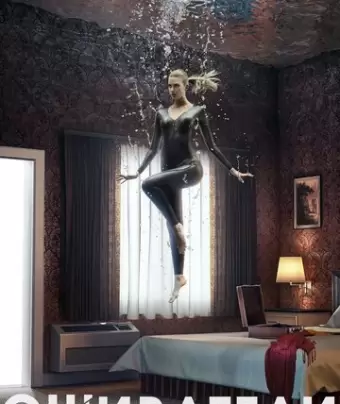 Сшиватели / Stitchers