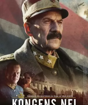 Выбор короля / Kongens Nei