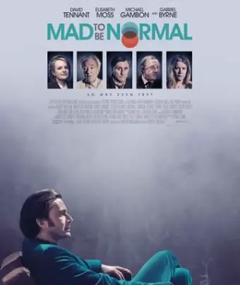 Бесит быть нормальным / Mad to Be Normal
