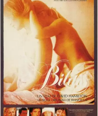 Билитис / Bilitis