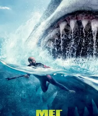 Мег: Монстр глубины / The Meg