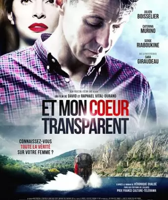 Мое прозрачное сердце / Et mon coeur transparent