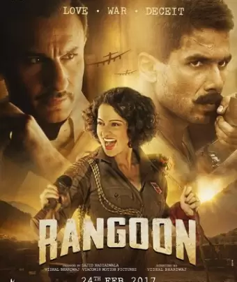 Рангун / Rangoon
