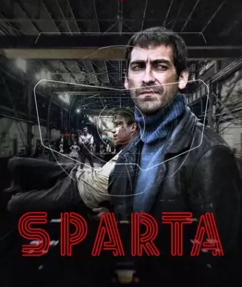 Sпарта