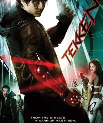 Теккен / Tekken