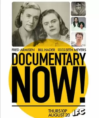 Документалистика сегодня! / Documentary Now!