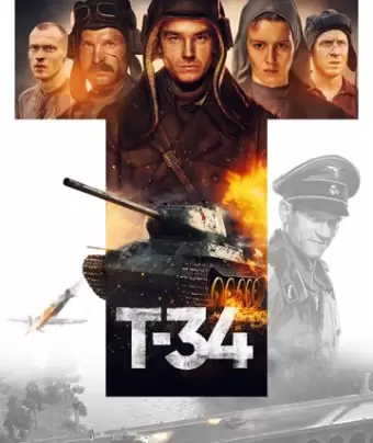 Т-34 