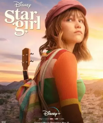 Старгерл / Stargirl