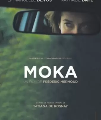 Цвет кофе с молоком / Moka