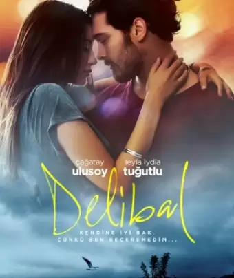 Дикий мёд / Delibal