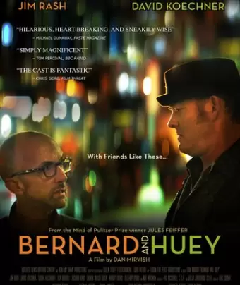 Бернард и Хьюи / Bernard and Huey