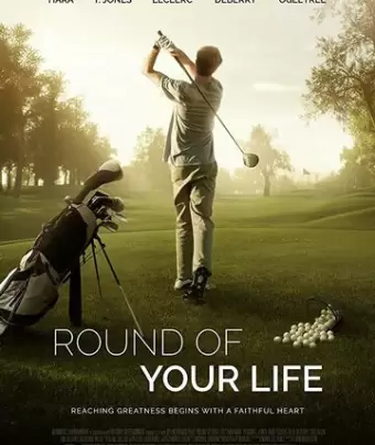 Раунд твоей жизни / Round of Your Life