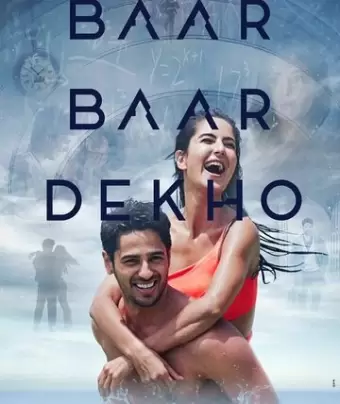 Смотри ещё раз / Baar Baar Dekho