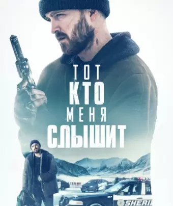 Потерянные части / The Parts You Lose