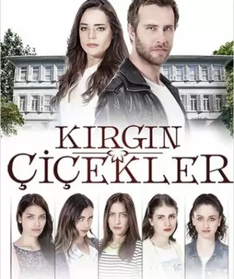 Обиженные цветы / Kirgin Çiçekler