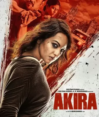 Акира / Naam hai Akira
