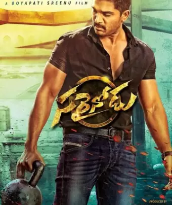 Справедливый человек / Sarrainodu