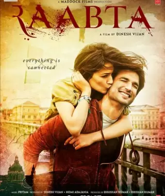 Тесная связь / Raabta