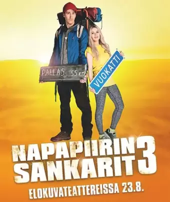 Лапландская одиссея 3 / Napapiirin sankarit 3
