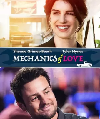 Механика любви / The Mechanics of Love