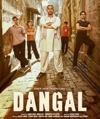 Дангал / Dangal