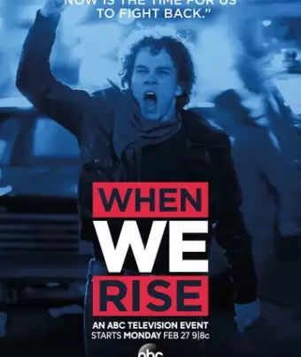 Когда мы восстанем / When We Rise