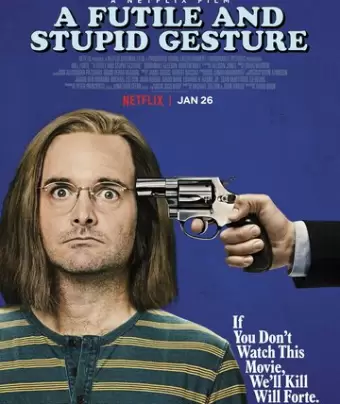 Глупый и бессмысленный жест / A Futile and Stupid Gesture