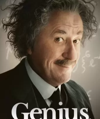 Гений / Genius