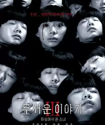Истории ужасов 3: Марсианка / Museoun iyagi 3: hwaseongeseo on sonyeo