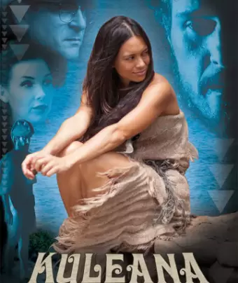 Кулеана / Kuleana