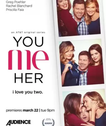 Ты, Я, Она / You Me Her